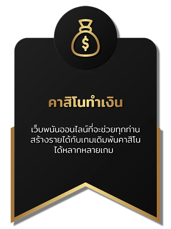 betcash285